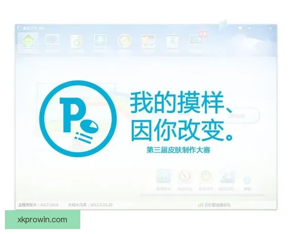 世界杯精彩竞猜APP下载安装攻略让你轻松赢取丰厚奖品